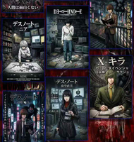 XingYue : Un duel d'esprits à son apogée – Le contrat scellé – Cartes de jeu de société de collection de la série Death Note