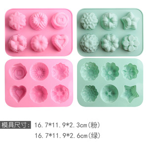 Silicone Ice Cube Mold 12 Cavity Flower Grass Shape For Chocolate Pudding Jelly DIY Cake Making - Product Image 3