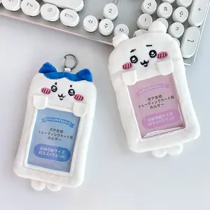 New Arrival Anime plush card holder keychain kpop plush card holder stars photo collect card holders