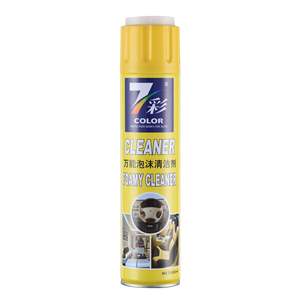 Spray nettoyant pour tapis, éliminateur de taches et de goudron, éliminateur de chewing-gum, éliminateur d'adhésif - Product Image 5