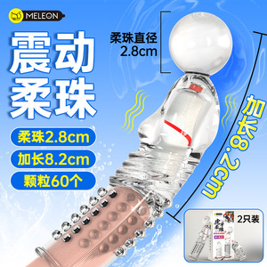 Cubierta para pene Tiger Tooth Soft Bead de 2.8 cm de diámetro, 8.2 cm de longitud extendida con 60 cuentas para uso adulto. - Product Image 1