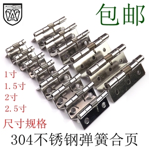 Charnière à ressort en acier inoxydable 304 Anwang, fermeture automatique, quincaillerie pour porte de boîte en bois ou armoire - Product Image 1