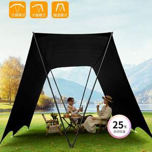 Tente tunnel Feilu 500x600mm en tissu Oxford, portable, installation rapide, forme papillon, équipement de camping extérieur pour 3-4 personnes - Product Image 3