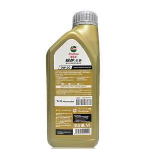 น้ำมันเครื่องสังเคราะห์แท้ El dge <span class=keywords><strong>Professional</strong></span> Exclusive <span class=keywords><strong>0W</strong></span>-<span class=keywords><strong>20</strong></span> SP ขนาด 1 ลิตร x 12 ขวด/ลัง - Product Image 6