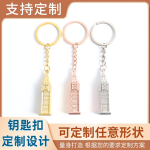 Llavero Metálico 3D del Big <span class=keywords><strong>Ben</strong></span>, Recuerdo de Londres, Estilo Británico, Aleación de Zinc, Regalo de Viaje, Baño de Oro, Plata y Bronce - Product Image 2