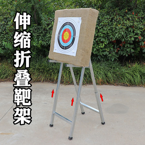 Support de cible en métal pour tir à l'arc, <span class=keywords><strong>étagère</strong></span> en acier inoxydable pour arc à poulies, arc recurve, chasse, échelle de cible, support de jeu en plein air, réglable - Product Image 3