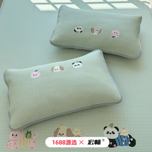 Hongchang Ice <b>Silk</b> Cooling Mat 1.2m 1.5m 1.8m Summer Baby Bedding Waffle Embroidery Machine Washable Soft Mat - Product Image 4