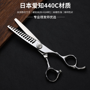 Hairdressing Scissors 6 Inch Thinning Shears 440C Stainless Steel Sharp Blade Right Handed Long Handle For Haircutting - Product Image 3
