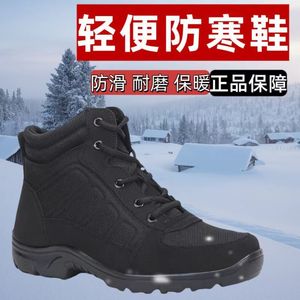 Bottes de neige pour hommes, chaudes, antidérapantes, imperméables, à tige haute, pour l'extérieur, couleur unie, lacets avant, chaussures de travail et d'entraînement - Product Image 4