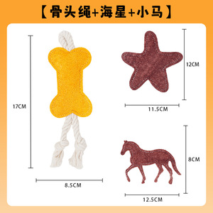 Tự nhiên xơ mướp phim hoạt hình mèo nhai đồ chơi (3 gói) thân thiện với môi tương tác Kitten nha khoa mọc răng & cắn <span class=keywords><strong>catnip</strong></span> đồ chơi - Product Image 2