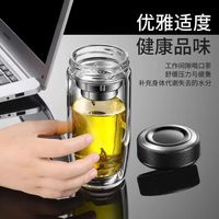 2025 bouteille d'eau en verre à double paroi transparente de noël avec passoire à infuseur à thé Portable bureau voyage verres
