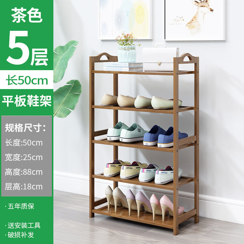 สีน้ำตาล, 5 ชั้น, 50 ซม. [อัปเกรดและหนาขึ้น]