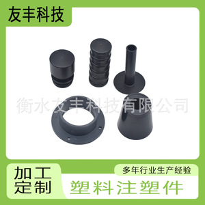 Base fixe en matériau PA pour équipement mécanique Hebei Chine 125 - Product Image 2