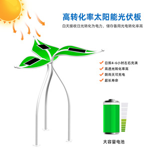 Solar Garden <b>Light</b> <b>Outdoor</b> Solar <b>Tree</b> Led Landscape Lamp Free Standing Mono Si 12V Water Resistant 50000 Hours - Product Image 3