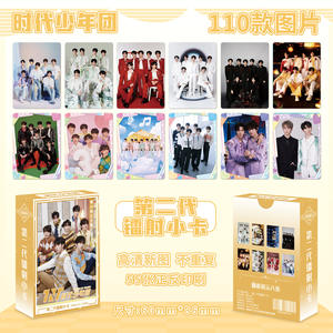 Venta Especial: Juego de Tarjetas Lomo Kpop con Diseño Creativo Personalizado de Fotos de Estrellas Populares, para <span class=keywords><strong>Entradas</strong></span> de <span class=keywords><strong>Conciertos</strong></span> y Eventos, como Regalo - Product Image 3