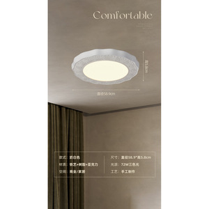 Plafonnier LED Minimaliste de Style Rétro Japonais et Européen Français 2023 avec Protection des Yeux Nouvelle Lampe Moderne - Product Image 5
