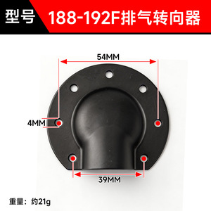 Exhaust Hanger <b>Black</b> Plastic Motorcycle Exhaust System Mounting <b>Bracket</b> For 168-170F 188-192F Models - Product Image 4