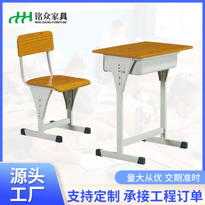 Mingzhong School <b>Desk</b> And Chair <b>Set</b> Metal Customizable For Students Education - Product Image 4