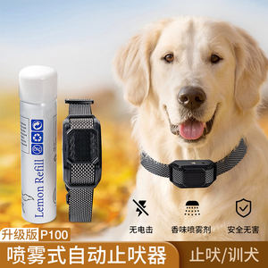 <span class=keywords><strong>Collar</strong></span> recargable seguro para perros sin ladridos, <span class=keywords><strong>Collar</strong></span> antiladridos para perros, <span class=keywords><strong>Collar</strong></span> para ladridos para perros - Product Image 2