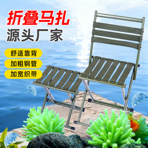 Foldable Fishing Chair Steel Pipe Thickened Rectangular Outdoor Camping Portable Stool - Product Image 1
