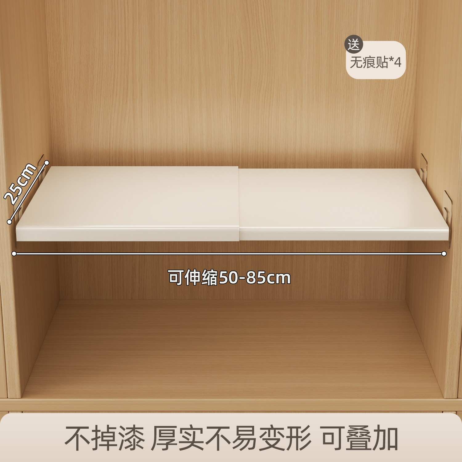 Length 50-85mm, Width 25mm, Height 22mm [Carbon Steel Patch]