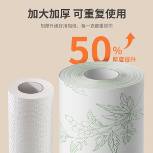Artemisia Antibacterial Dishcloth Thickened Absorbent Reusable Kitchen Towel Wet Dry Dual Use - Product Image 1
