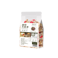 Thé Premium pour la Perte de Poids - Infusion à Base de Plantes Graines de Cassia Feuille de Lotus Aubépine |   Gestion du poids anti-humidité ISO/Halal