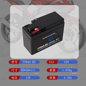 กรดตะกั่วผนึกสำหรับรถมอเตอร์ไซค์แบตเตอรี่รถมอเตอร์ไซค์แบบ YTR4A-BS 12V 3.3Ah VRLA - Product Image 4