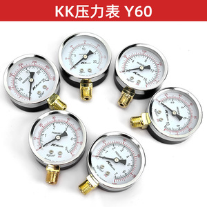 เกจวัดแรงดัน Kk Gauges 5 กก. ซม.² ปอนด์ต่อตารางนิ้ว  แบบเกลียว ผลิตในไต้หวัน - Product Image 2