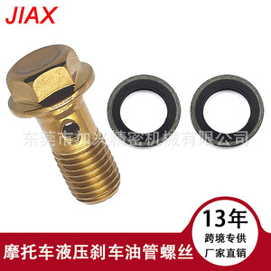 M10X1.25 Motorcycle <b>Brake</b> <b>Bleeder</b> Screw Hollow Bolt 28.8mm Length 16.5mm Diameter For Repair Replacement - Product Image 5