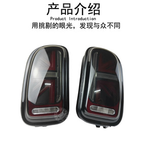 <b>Led</b> Tail <b>Lights</b> For Bmw Mini R55 2007-2013 Union Jack Design Retrofit Upgrade Abs Material - Product Image 4