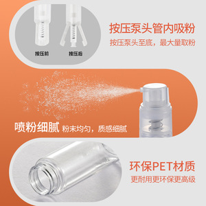 Botella pulverizadora de polvo Jm de 10 ml con cabezal pulverizador para talco, maquillaje, fijación y control de grasa - Product Image 3