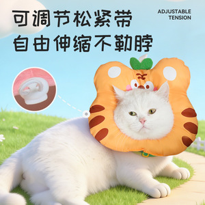 <span class=keywords><strong>Collare</strong></span> Elisabettiano <span class=keywords><strong>per</strong></span> <span class=keywords><strong>Gatti</strong></span> e Cani - <span class=keywords><strong>Collare</strong></span> Protettivo Morbido <span class=keywords><strong>per</strong></span> Recupero Post-Intervento/Neutroizzazione, Anti-Leccamento, Anti-Morso, con Motivo Animale Cartone Animato - Product Image 4