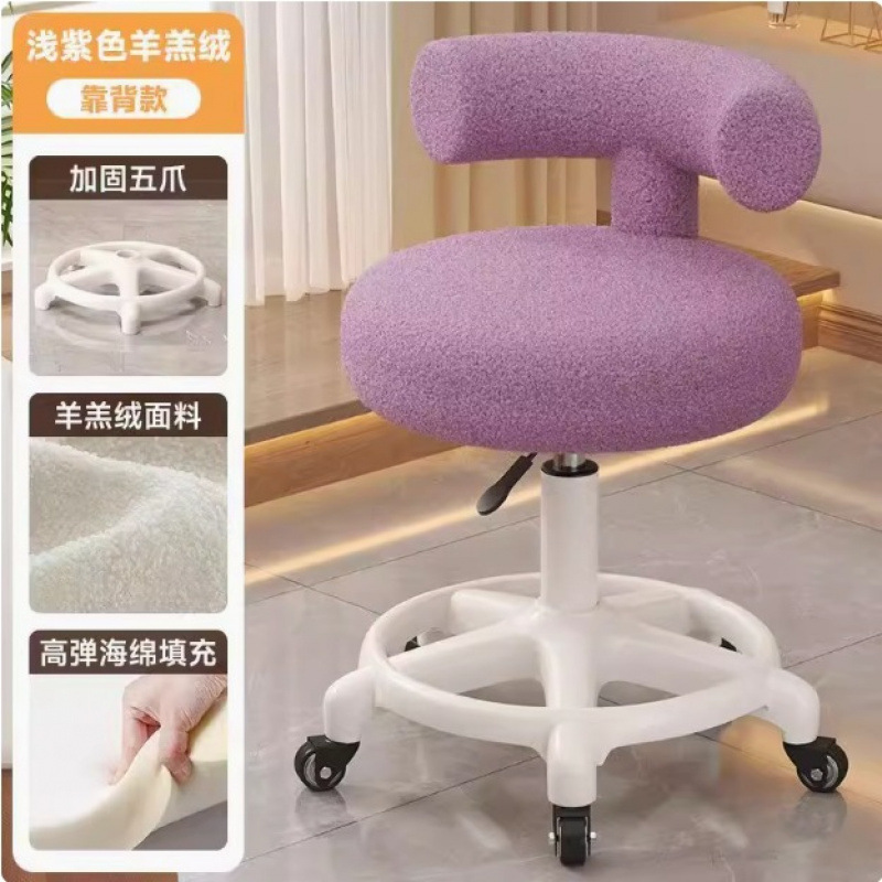 [Estilo del Respaldo - Ruedas con Rodamientos] Lila Claro - Lana de Cordero