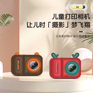กล้องถ่ายภาพทันทีสำหรับเด็ก S6 2.4 นิ้ว เลนส์คู่ สีสันสดใส ระบบดิจิตอลความร้อน สำหรับเด็กอายุ 3-6 ปี - Product Image 5