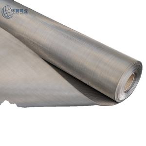 Malla de Alambre Tejida de Acero Inoxidable Grado 304/316 |   Malla de 120x120 con alambre de 0.09mm |   Filtro de cribado con apertura de 0.131 mm |   Tejido Liso |   ISO - Product Image 4