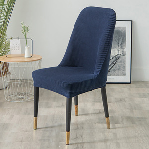 Fundas para sillas Alien para el hogar, poliéster beige, reutilizables, lavables a máquina, diseño curvo de color sólido, nuevo estilo 2024 - Product Image 3