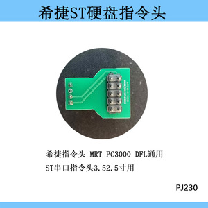 Seagate St Hard Drive Command Header 3.5 2.5 Pc3000 Single Row Mrt Sat Número de pieza de reparación Pj230 - Product Image 2