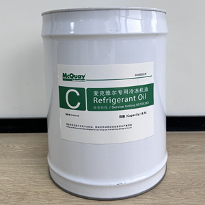 Aceite Refrigerante Industrial para Compresores Centrífugos de Tornillo McQuay, Lubricante A/<span class=keywords><strong>B</strong></span>/C/E/F - Product Image 3