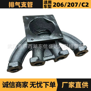 ท่อร่วมไอเสีย Peugeot Citroen รุ่น 0341F9 0341L9 สำหรับ 206 207 C2 อะไหล่ทดแทนใหม่ - Product Image 5