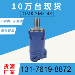 Motor de Aceite Original Eaton Serie 4000 109-1104-006 Motor de Paletas y Motor de Engranajes Cicloides 109-1101-006 - Product Image 2