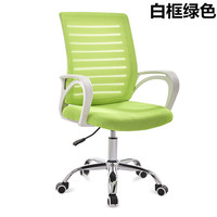 Chaises de travail pivotantes de direction de style moderne de luxe Chaise de bureau à domicile en tissu à hauteur réglable