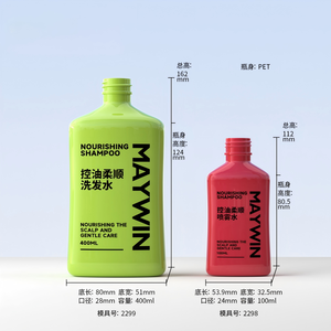 Botella Plana de PET de 100 ml y 400 ml, Botella de Viaje de Plástico Vacía, Botella Plana de PET Portátil con Logotipo Personalizado <span class=keywords><strong>para</strong></span> Líquidos Cosméticos, Lociones y Champús - Product Image 5