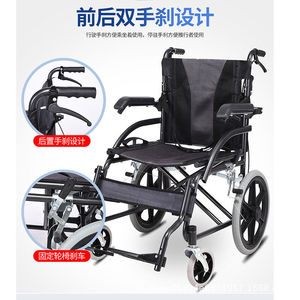 Fauteuil roulant pliable léger Liangkang en acier, manuel, pour personnes âgées et handicapées, aide à la mobilité - Product Image 2
