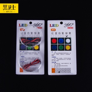 Sanvi Demon Eye Led Light Devil Eyes for 3 2.5 Inch Car Head Light Projector Lens Motorcycle HID Xenon Hella Q5 360 Degree SMD - Product Image 2