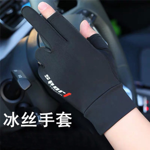 Gants de protection solaire pour hommes, en soie glacée, à doigts entiers et à deux doigts, pour la conduite, le cyclisme, la pêche, respirants, antidérapants, taille unique - Product Image 5