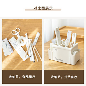 Sorter Holder With Partitions For Desk Stationery Storage Organizing Box Off White Khaki Color SD 3602 - Product Image 5