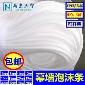Nanjing San Ning Epe Foam Strip Solid Elastic Curtain Wall Sealing <b>Rod</b> 6mm 8mm 10mm 12mm 15mm 18mm 20mm 25mm 30mm 40mm 50mm 60mm - Product Image 5