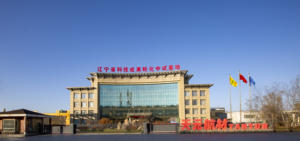 改进不饱和复活节产品SMC加工羧基封端的丁腈<span class=keywords><strong>CTBN</strong></span> - Product Image 4