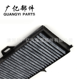 Filtro de aire acondicionado Guangyi Parts 64316945586 CUK29412 para reemplazo del filtro de cabina de BMW - Product Image 4